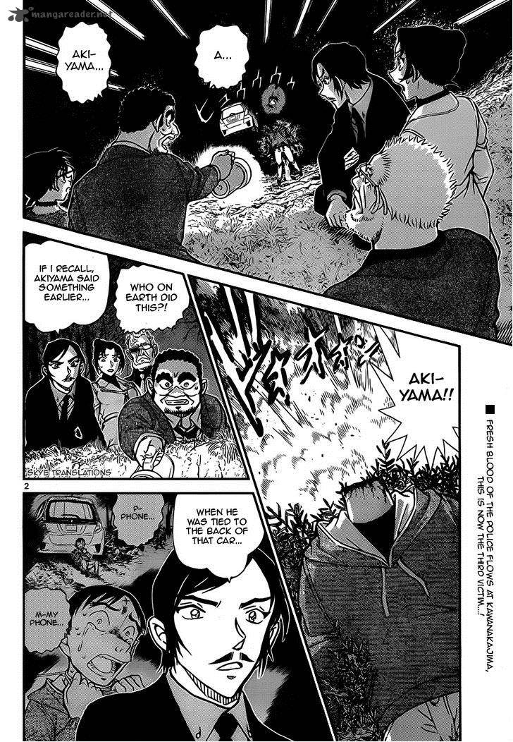 Detective Conan Chapter 916 Page 2