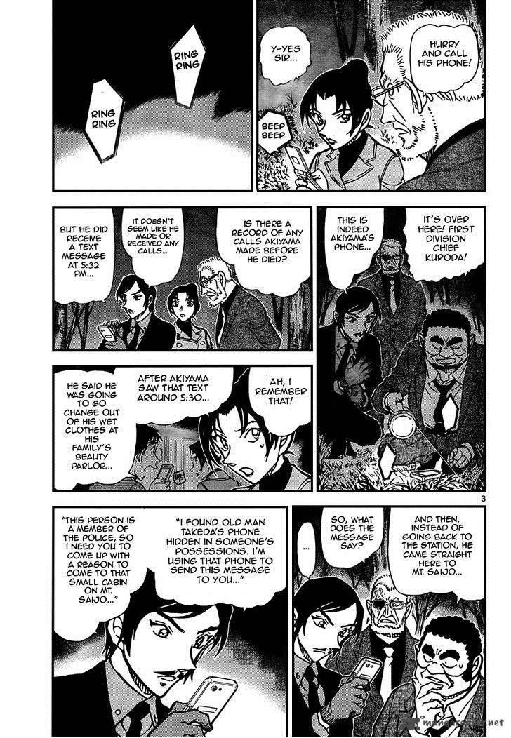 Detective Conan Chapter 916 Page 3