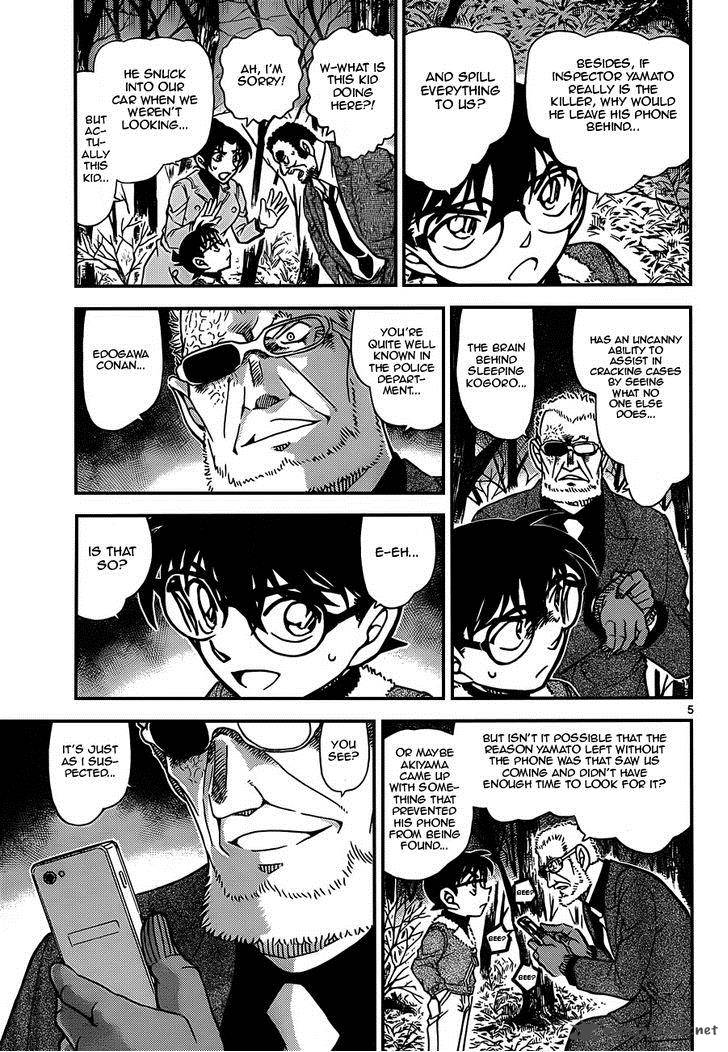 Detective Conan Chapter 916 Page 5