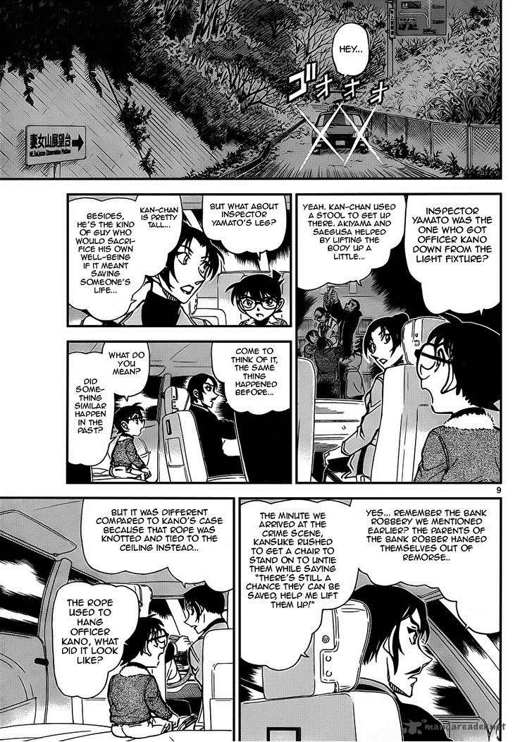 Detective Conan Chapter 916 Page 9