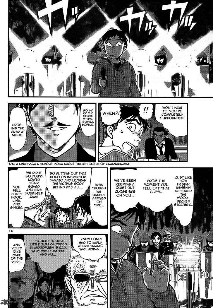 Detective Conan Chapter 917 Page 14