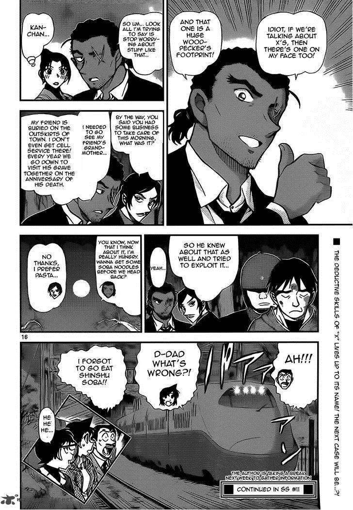 Detective Conan Chapter 917 Page 16