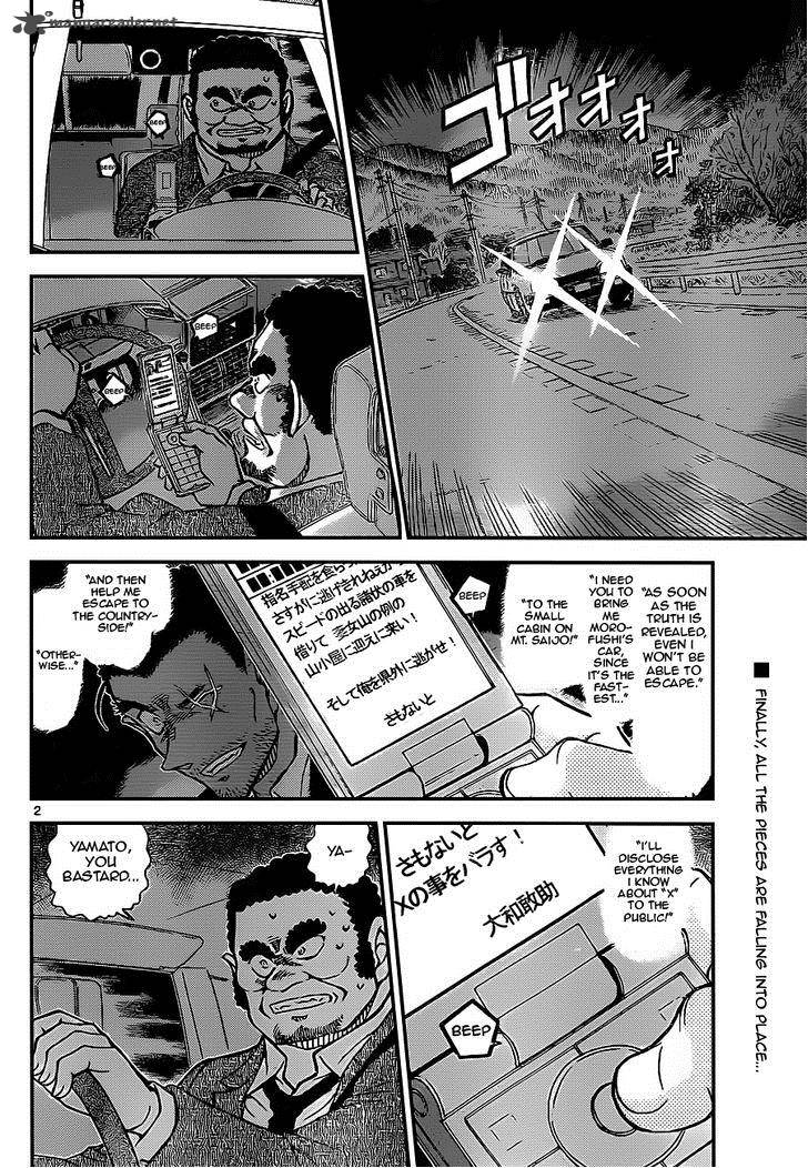 Detective Conan Chapter 917 Page 2