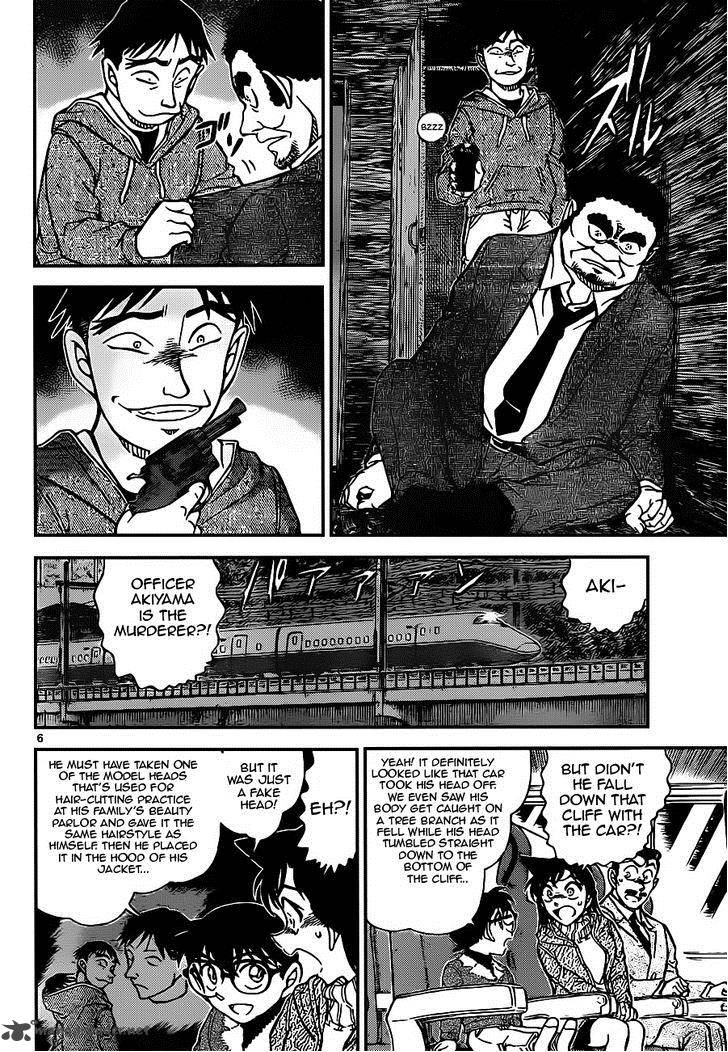 Detective Conan Chapter 917 Page 6