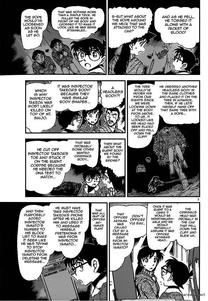 Detective Conan Chapter 917 Page 7