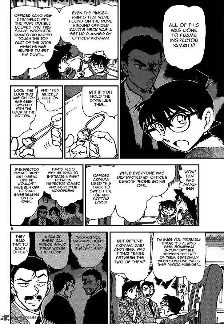 Detective Conan Chapter 917 Page 8