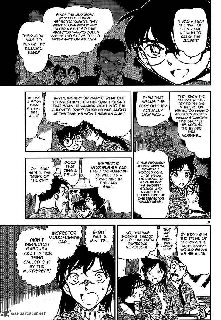 Detective Conan Chapter 917 Page 9