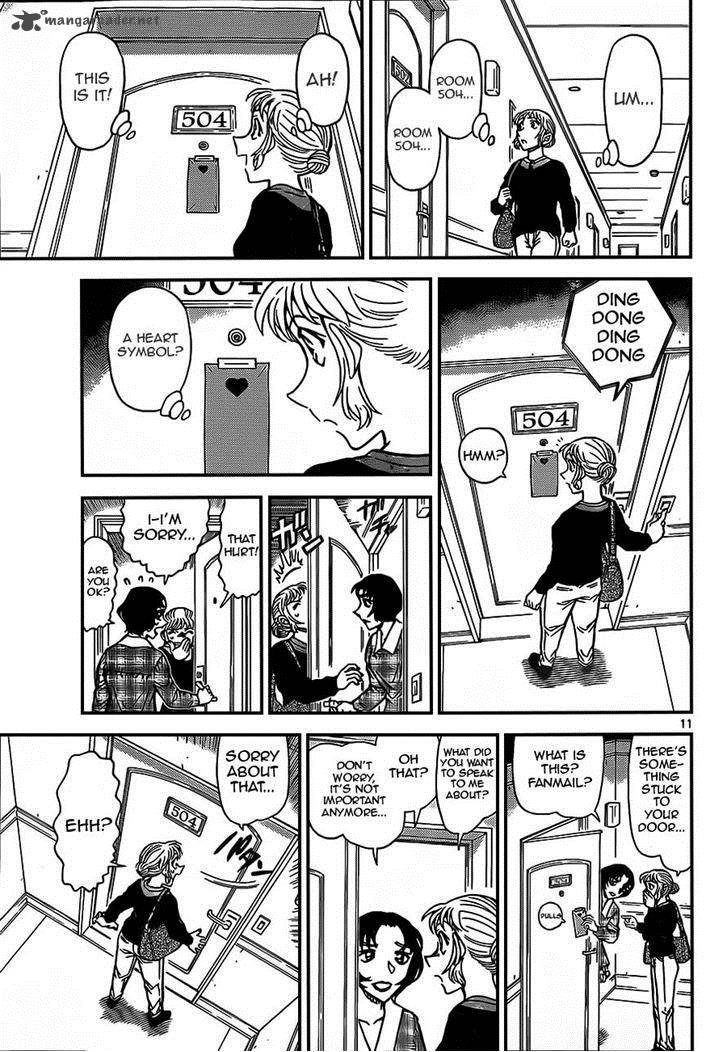 Detective Conan Chapter 918 Page 11