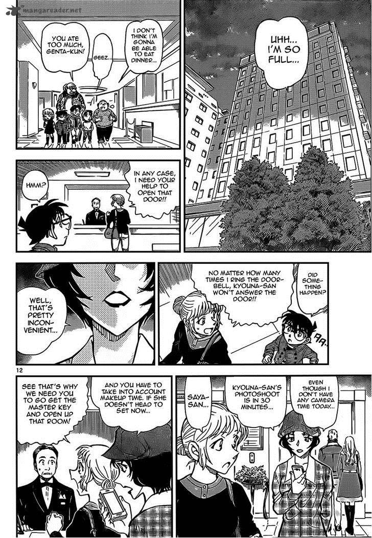 Detective Conan Chapter 918 Page 12