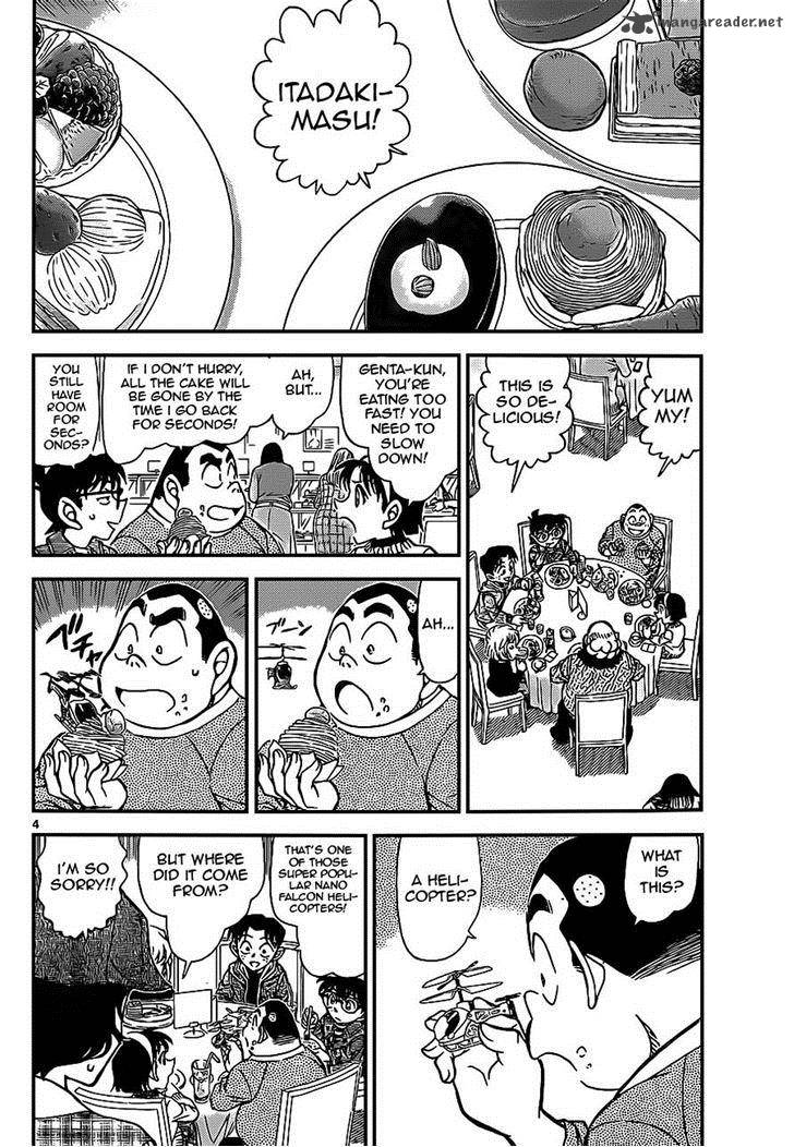 Detective Conan Chapter 918 Page 4