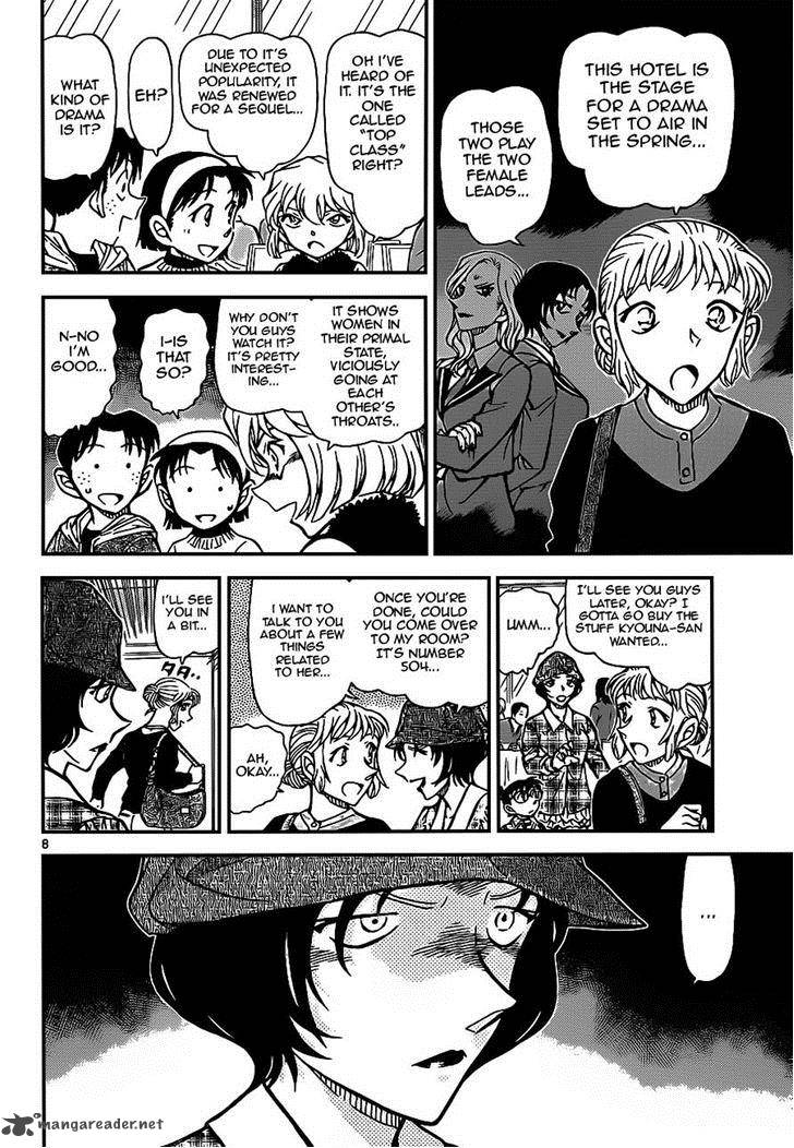 Detective Conan Chapter 918 Page 8