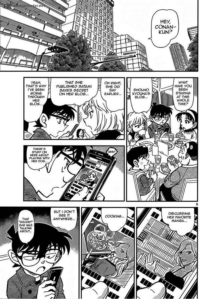 Detective Conan Chapter 918 Page 9