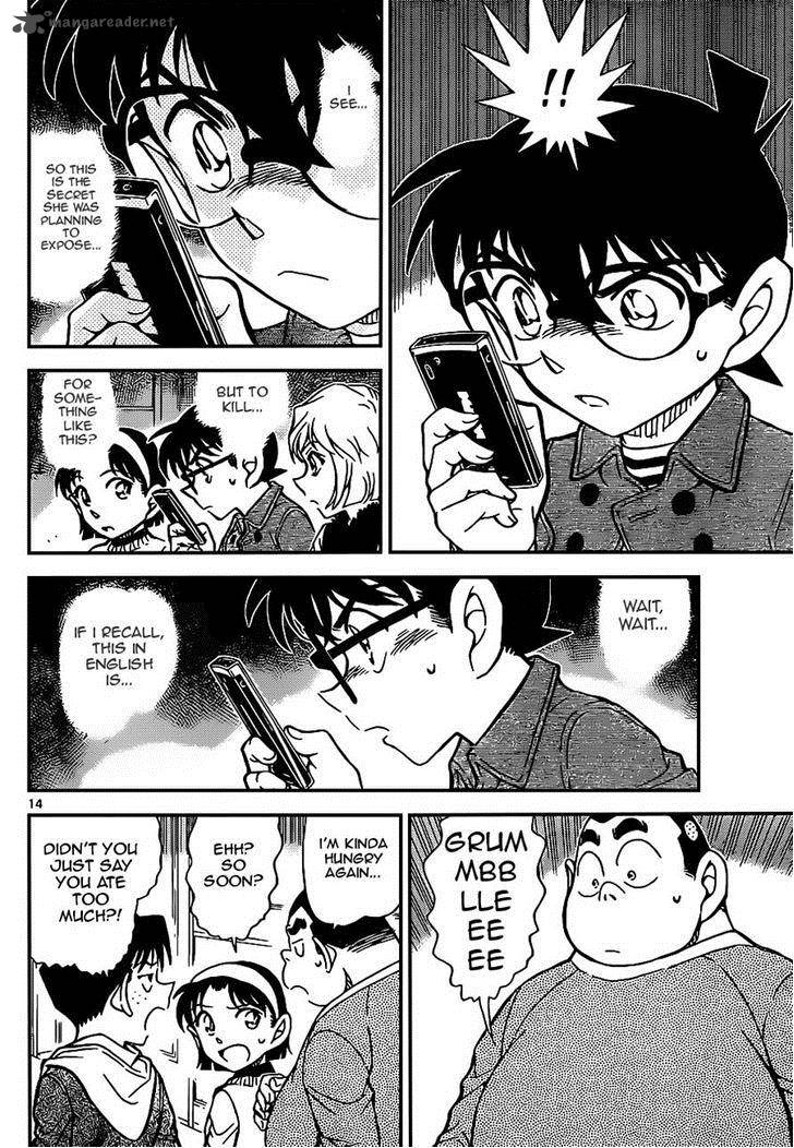 Detective Conan Chapter 919 Page 14