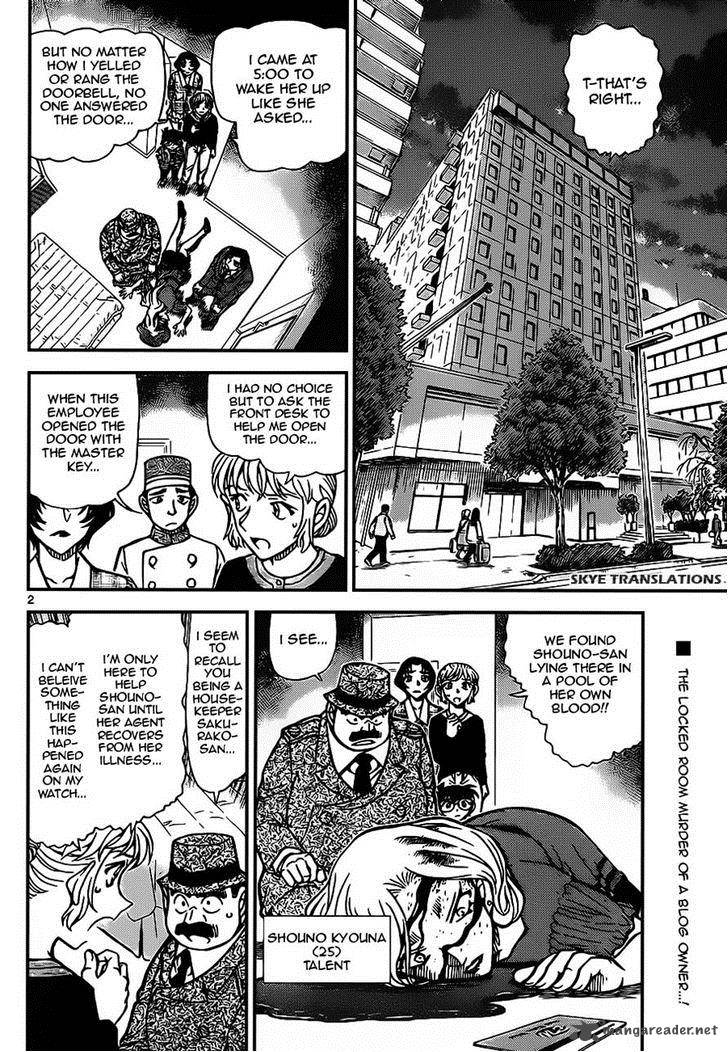 Detective Conan Chapter 919 Page 2