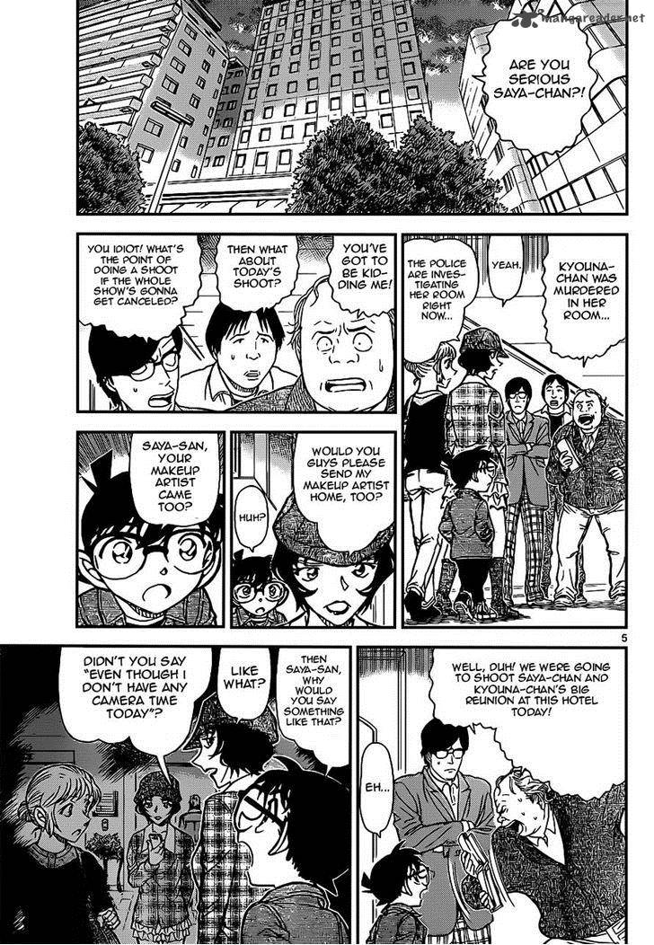 Detective Conan Chapter 919 Page 5