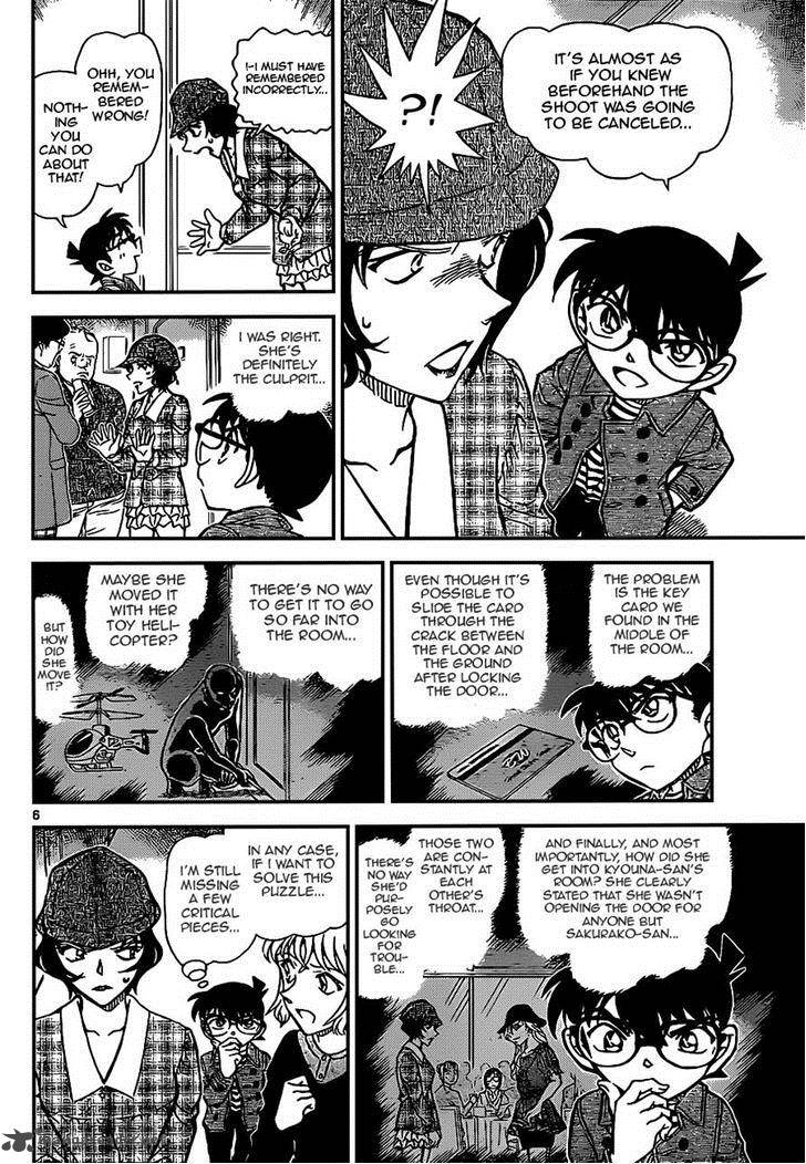 Detective Conan Chapter 919 Page 6