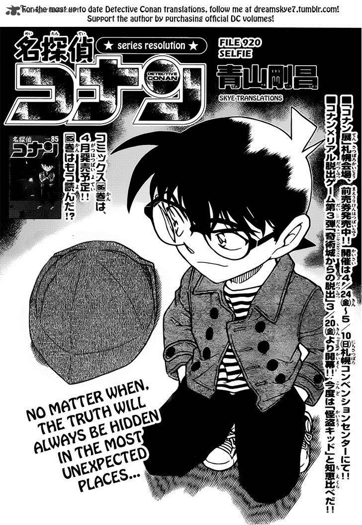 Detective Conan Chapter 920 Page 1