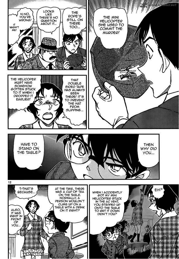 Detective Conan Chapter 920 Page 12
