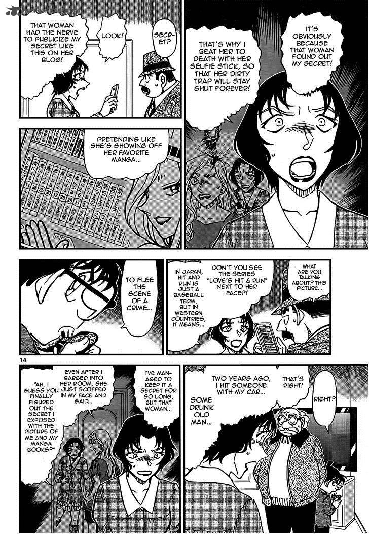 Detective Conan Chapter 920 Page 14