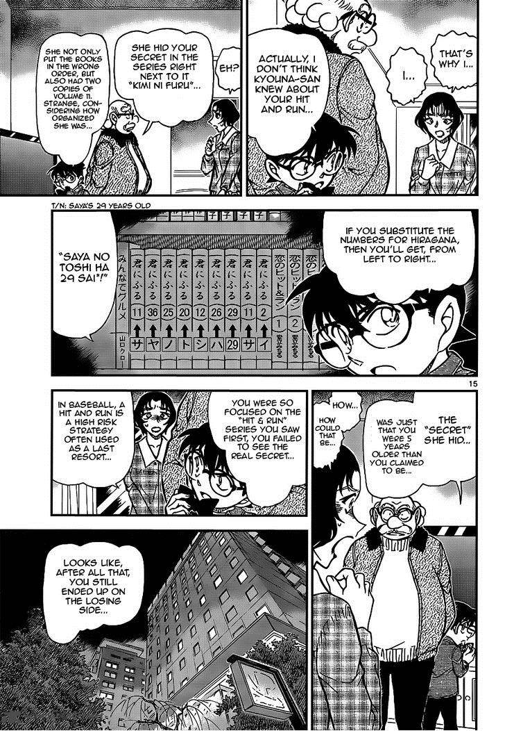 Detective Conan Chapter 920 Page 15