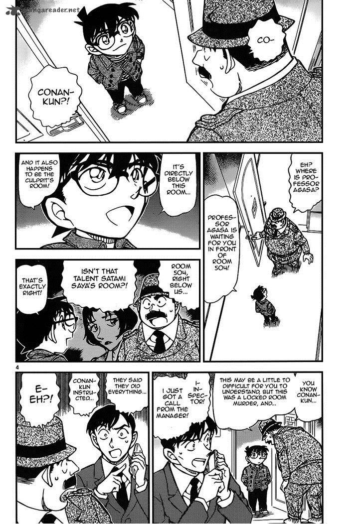 Detective Conan Chapter 920 Page 4