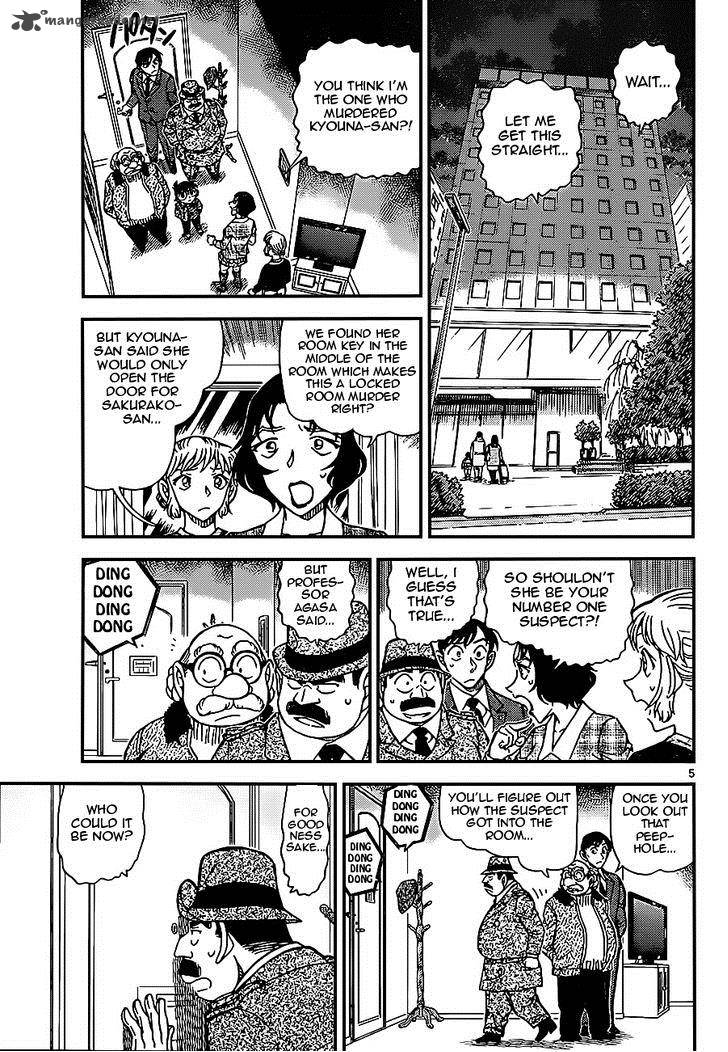 Detective Conan Chapter 920 Page 5