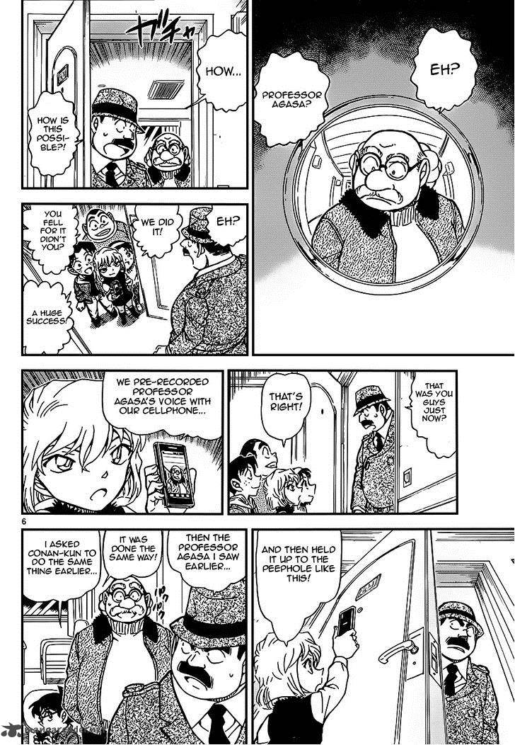 Detective Conan Chapter 920 Page 6