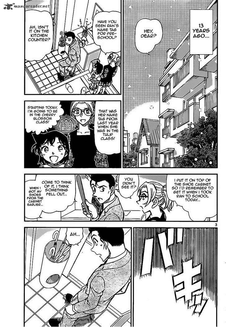 Detective Conan Chapter 921 Page 3