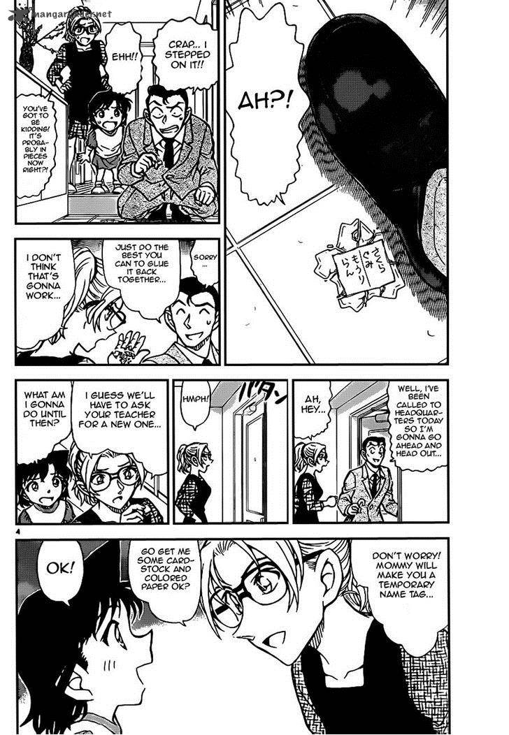 Detective Conan Chapter 921 Page 4