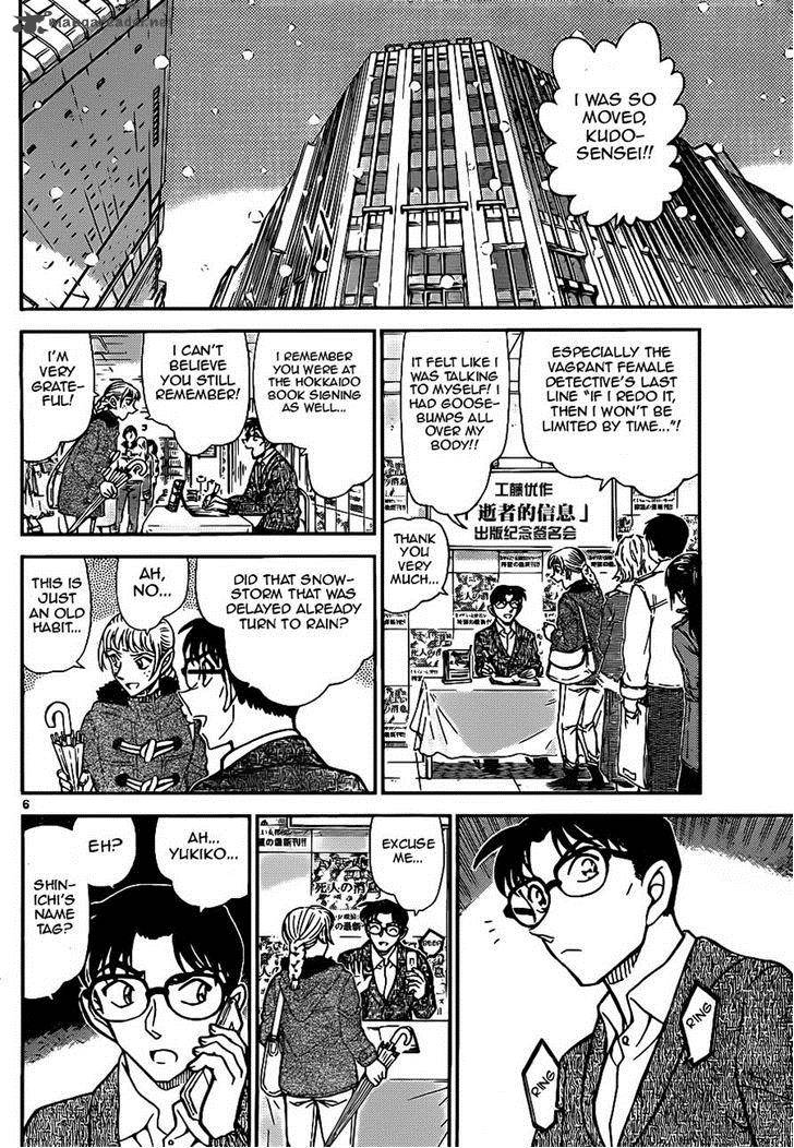 Detective Conan Chapter 921 Page 6