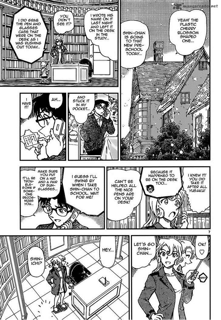 Detective Conan Chapter 921 Page 7