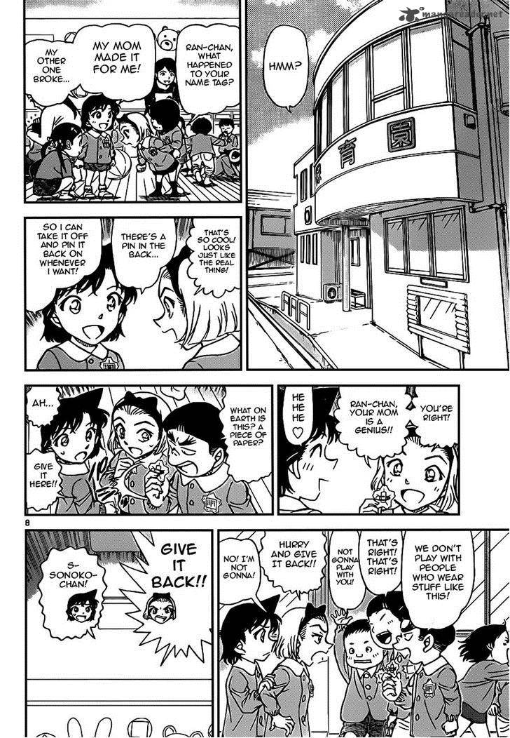 Detective Conan Chapter 921 Page 8