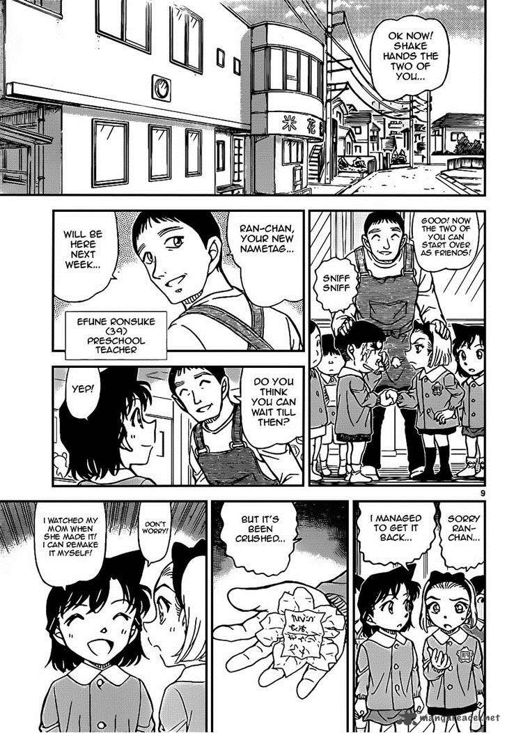 Detective Conan Chapter 921 Page 9