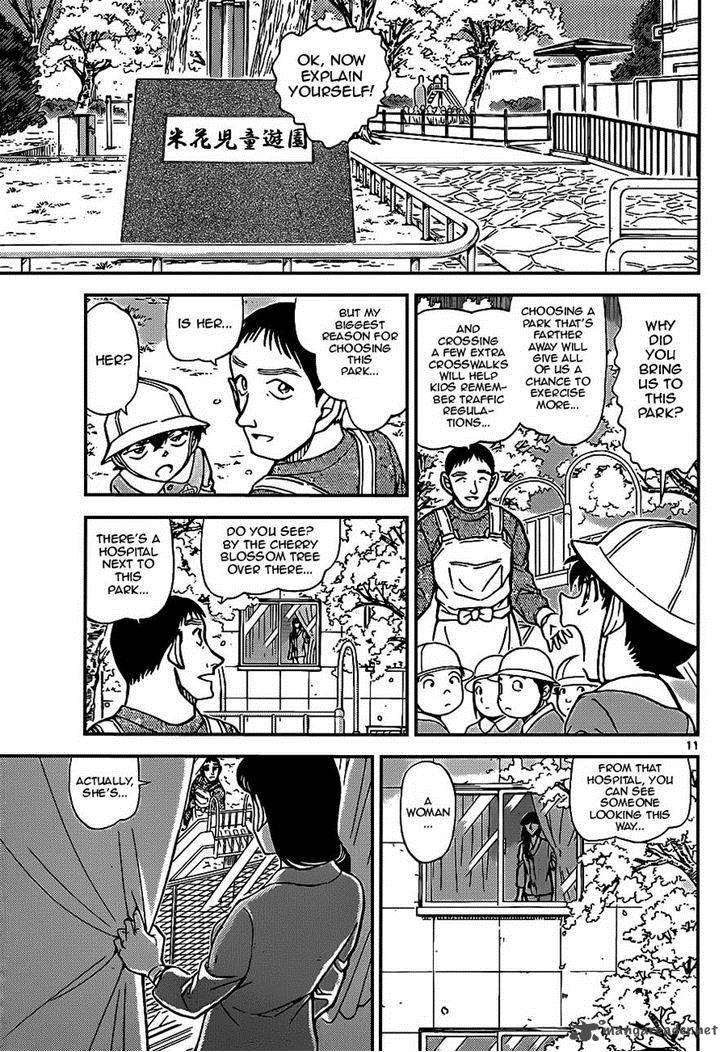 Detective Conan Chapter 922 Page 11