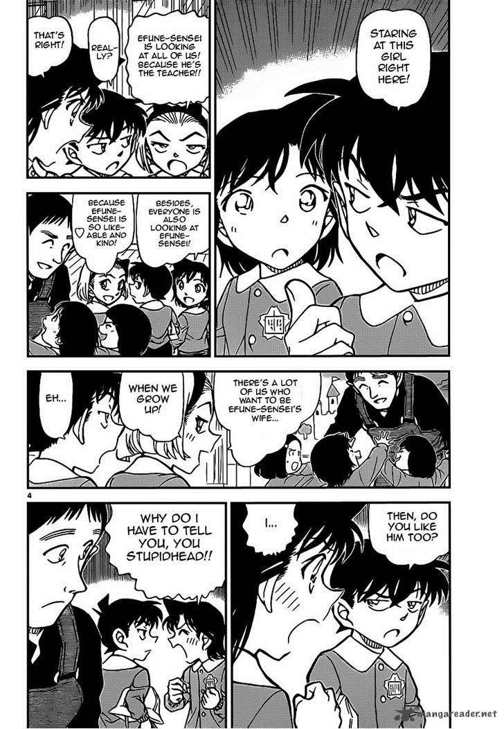 Detective Conan Chapter 922 Page 4