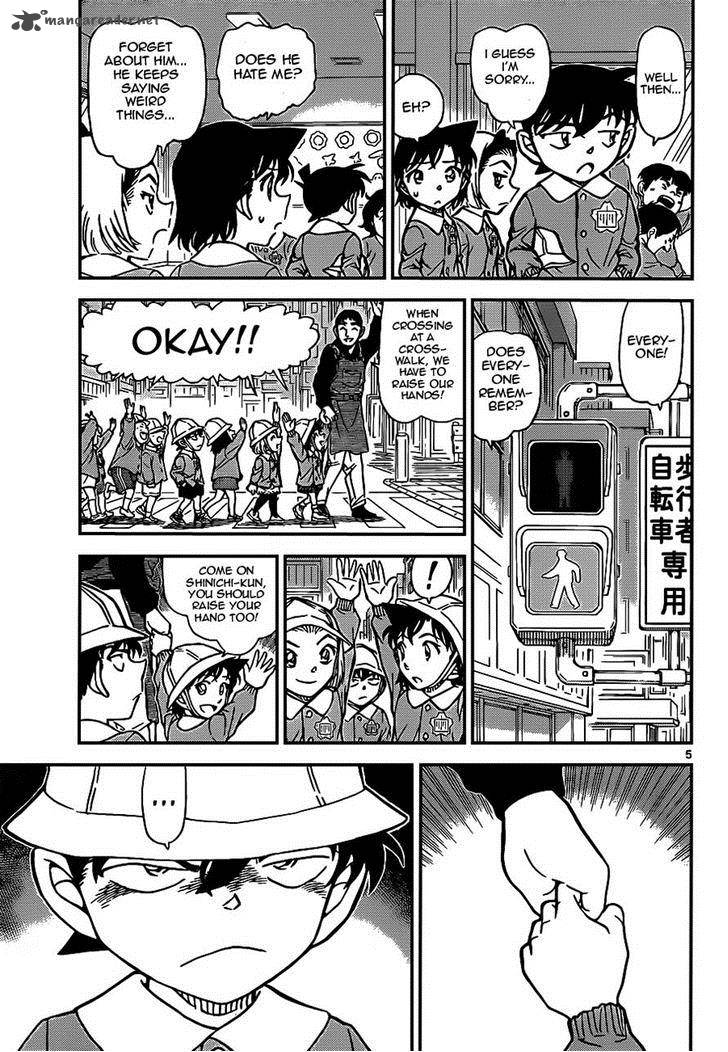 Detective Conan Chapter 922 Page 5