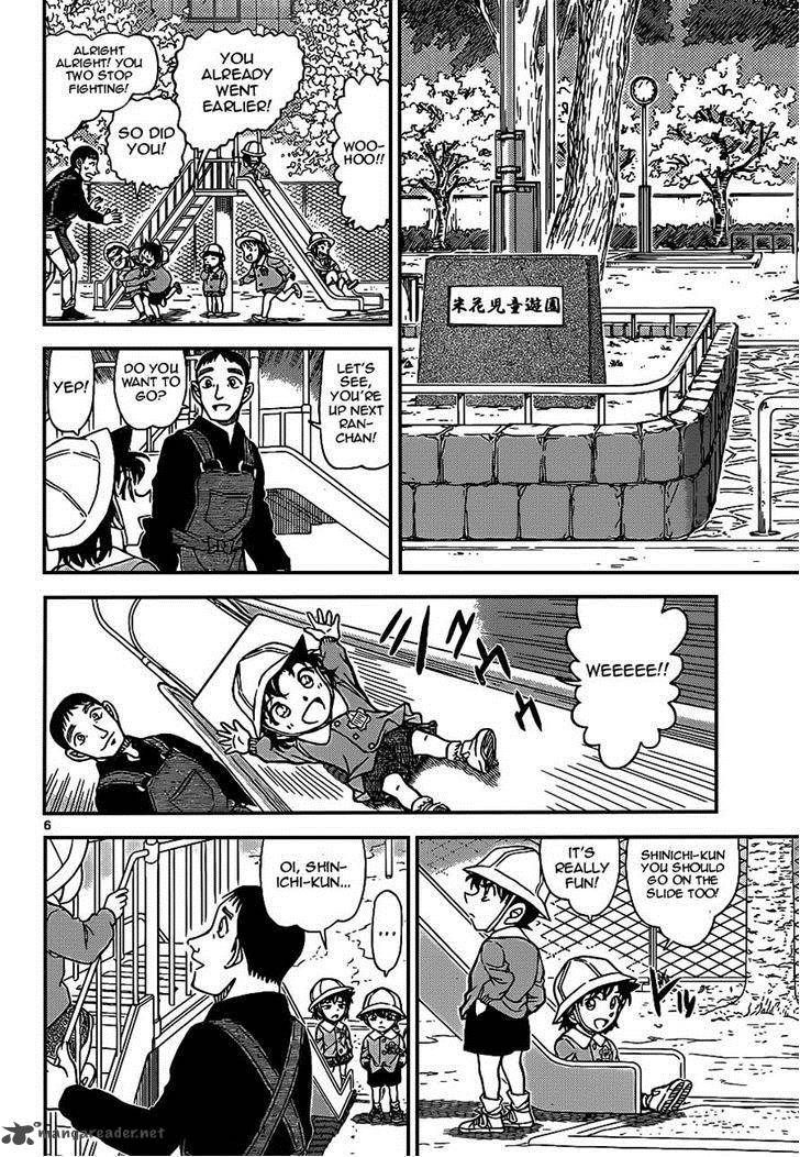 Detective Conan Chapter 922 Page 6