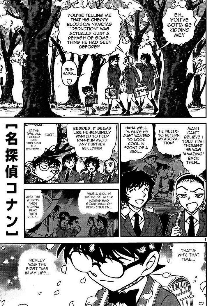 Detective Conan Chapter 923 Page 1