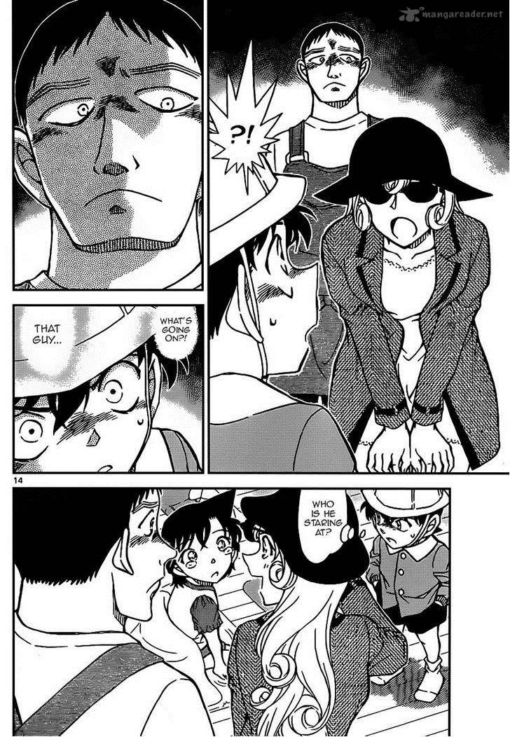 Detective Conan Chapter 923 Page 14