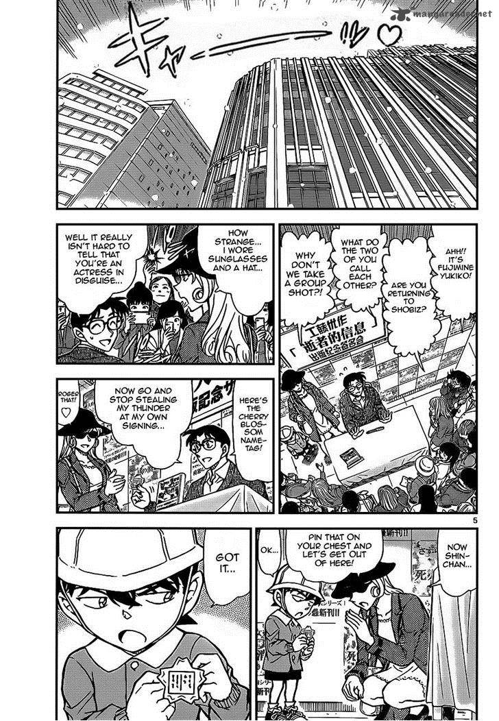 Detective Conan Chapter 923 Page 5