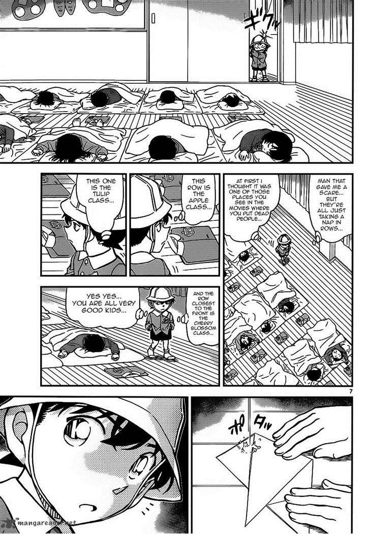 Detective Conan Chapter 923 Page 7