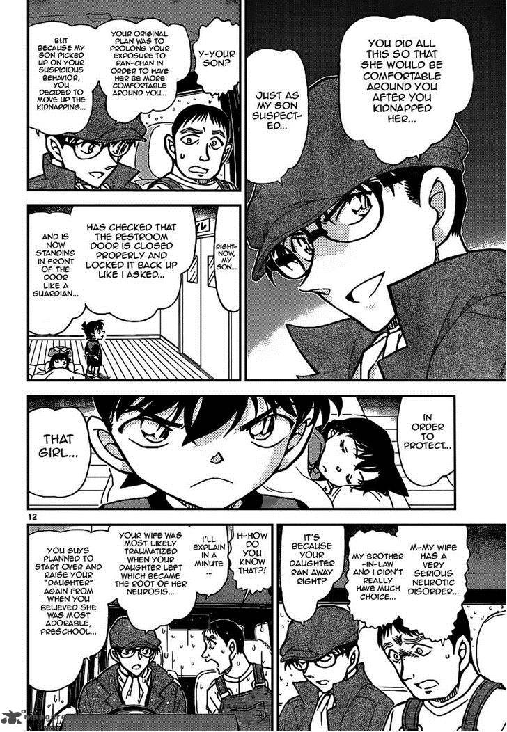 Detective Conan Chapter 924 Page 12