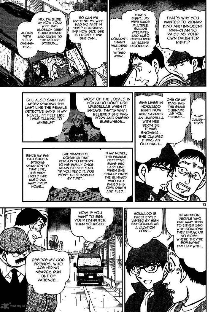 Detective Conan Chapter 924 Page 13