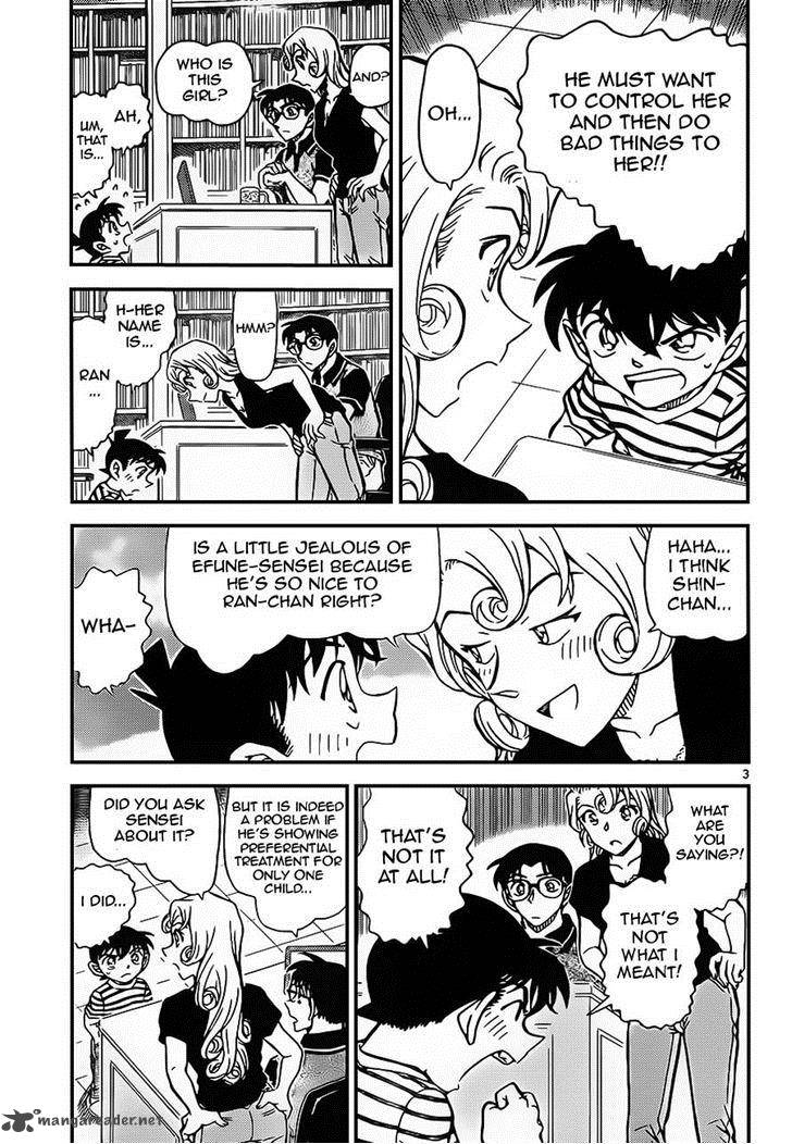 Detective Conan Chapter 924 Page 3