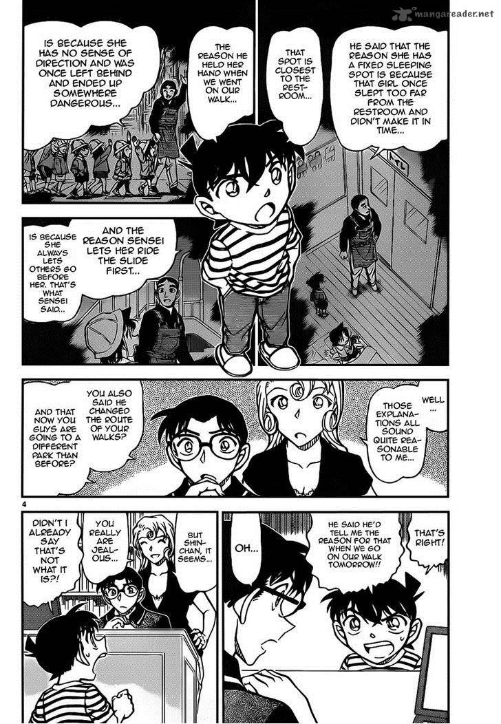 Detective Conan Chapter 924 Page 4