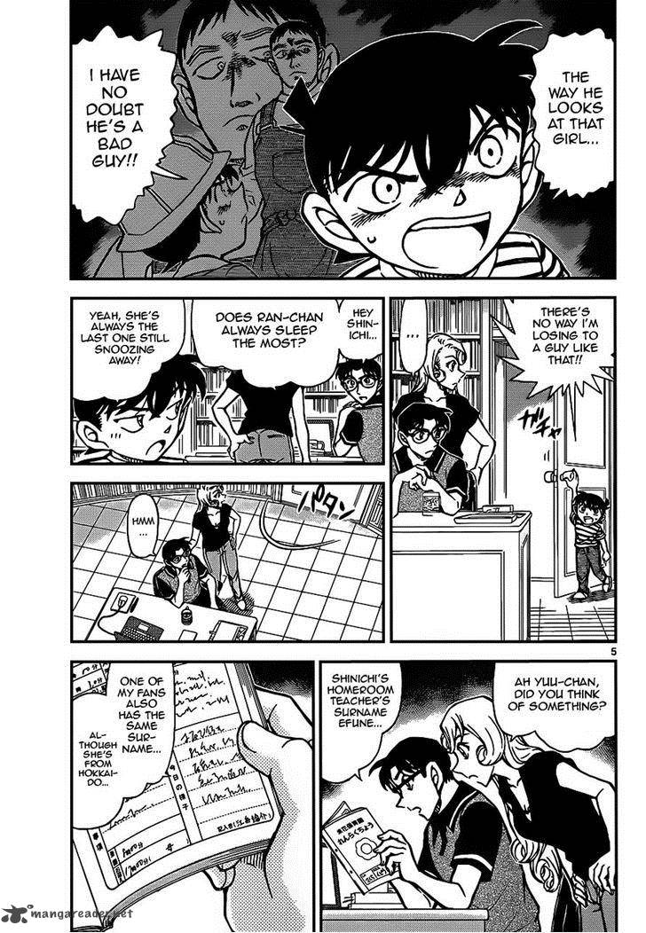 Detective Conan Chapter 924 Page 5