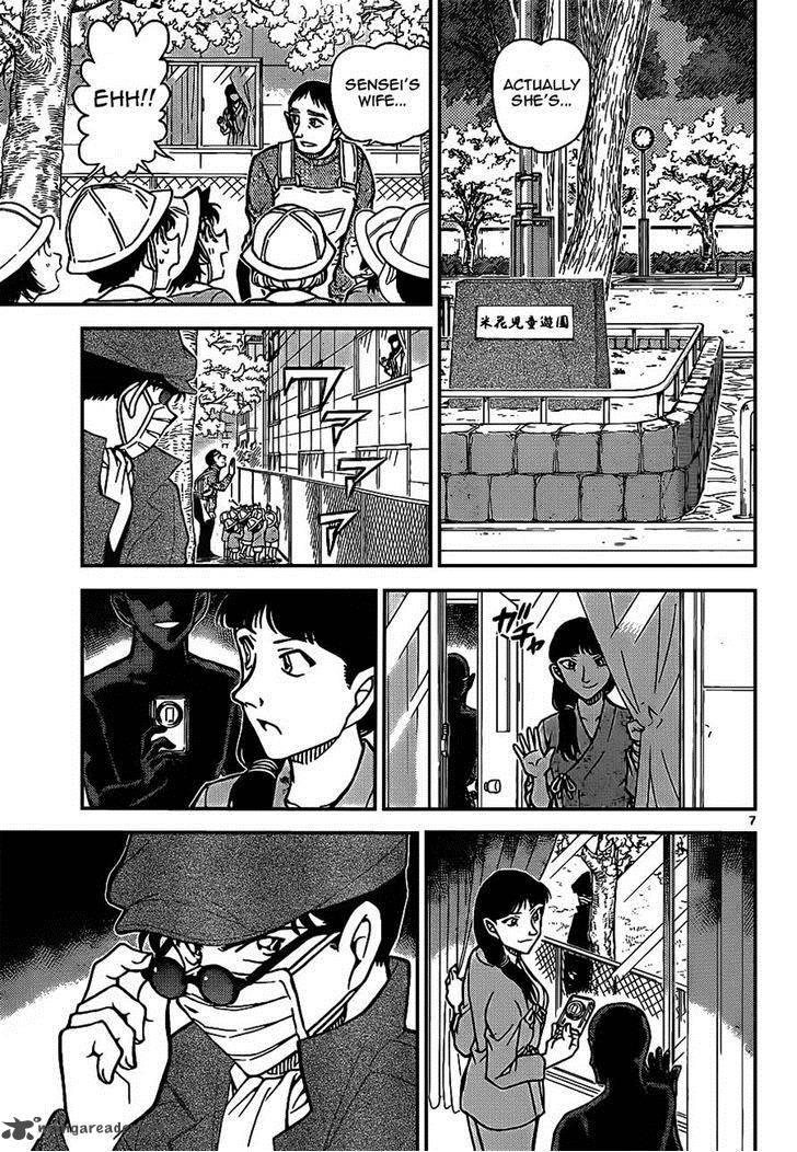 Detective Conan Chapter 924 Page 7