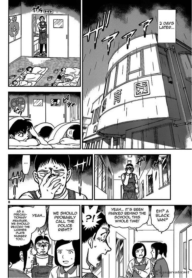 Detective Conan Chapter 924 Page 8