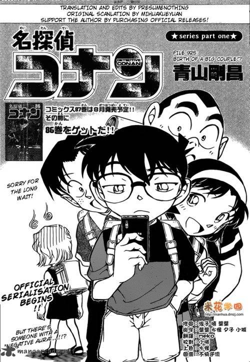 Detective Conan Chapter 925 Page 1