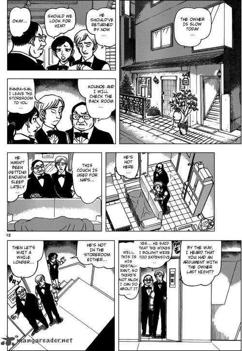 Detective Conan Chapter 925 Page 12